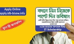 IsDB-BISEW IT Scholarship Programme 2026 apply.isdb-bisew.info Apply